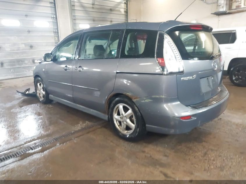 2009 Mazda Mazda5 Touring