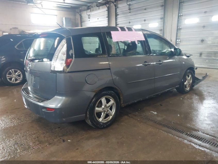 2009 Mazda Mazda5 Touring