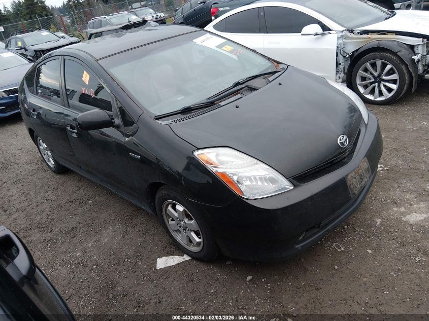 2007 Toyota Prius
