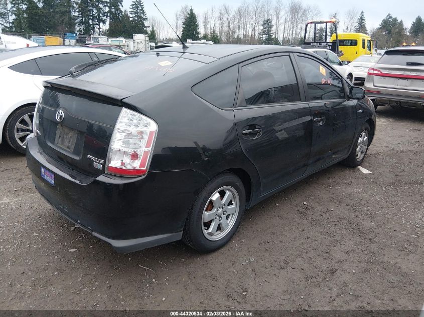 2007 Toyota Prius