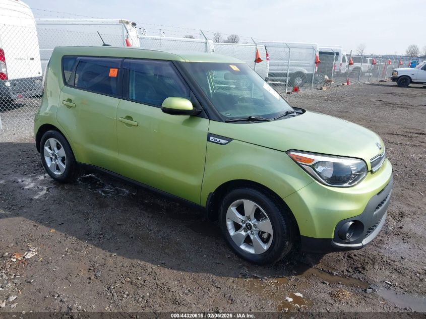 2017 Kia Soul