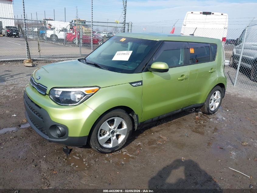 2017 Kia Soul