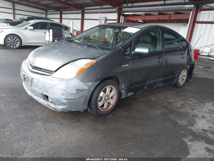2007 Toyota Prius