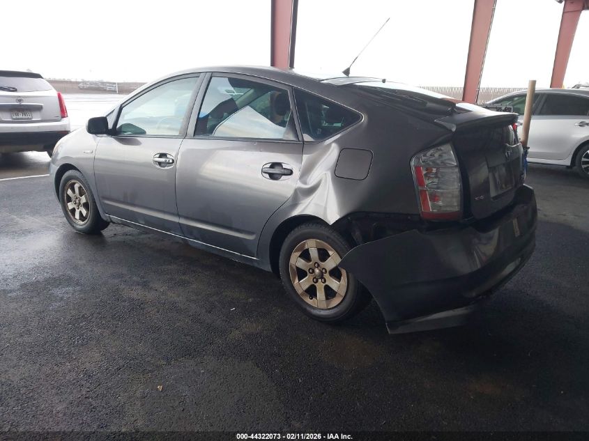 2007 Toyota Prius