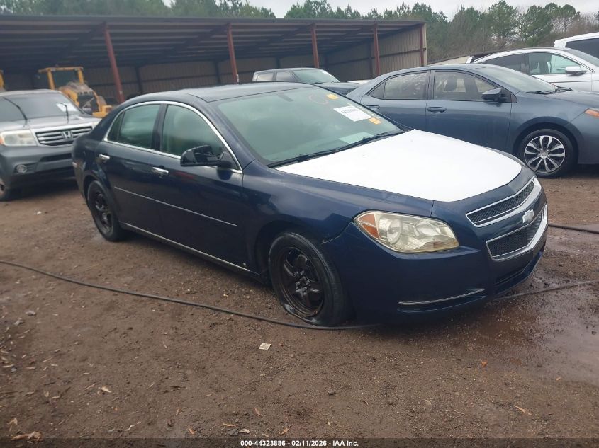 2010 Chevrolet Malibu Lt