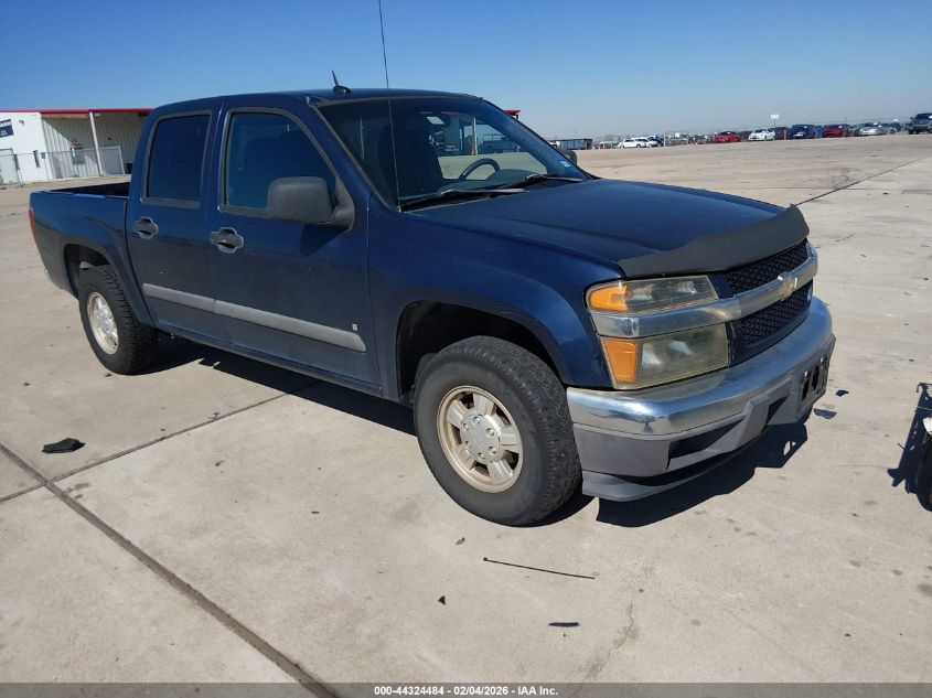 2008 Chevrolet Colorado Lt