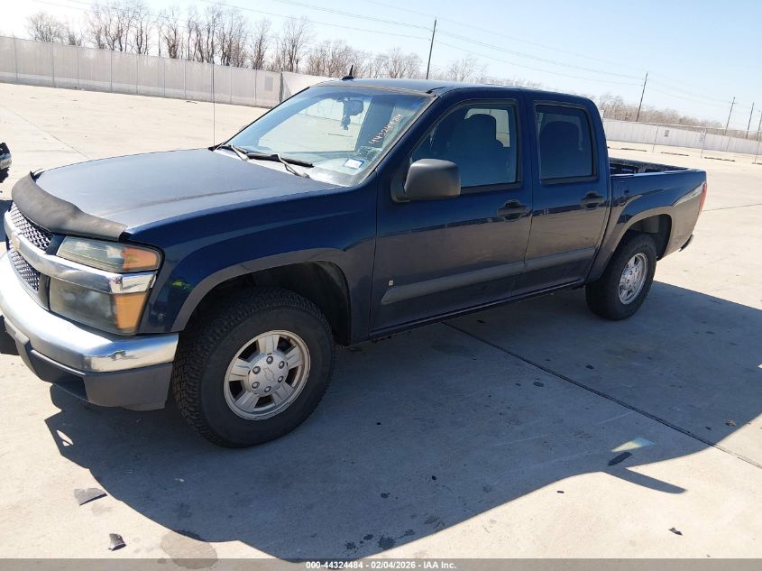 2008 Chevrolet Colorado Lt