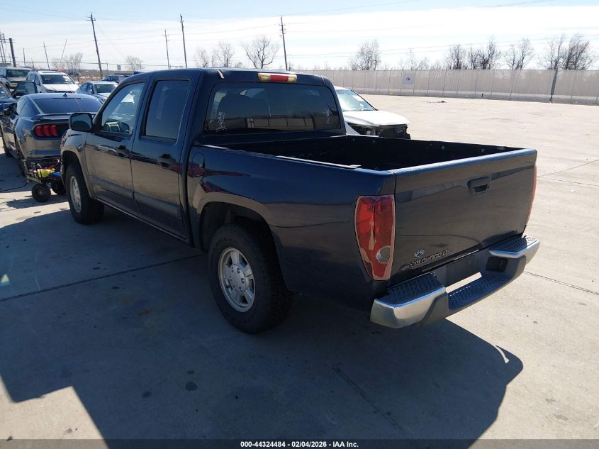 2008 Chevrolet Colorado Lt