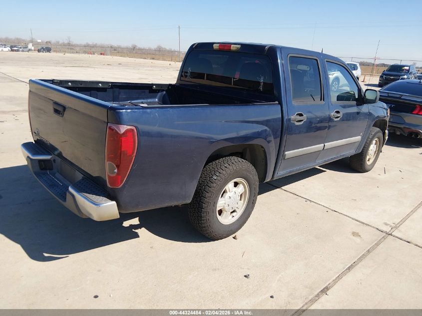 2008 Chevrolet Colorado Lt