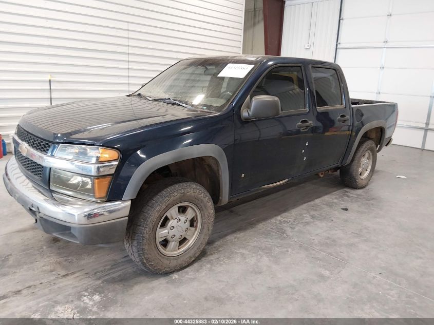 2007 Chevrolet Colorado Lt