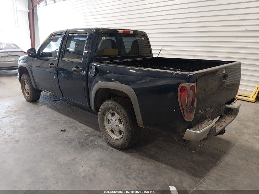 2007 Chevrolet Colorado Lt
