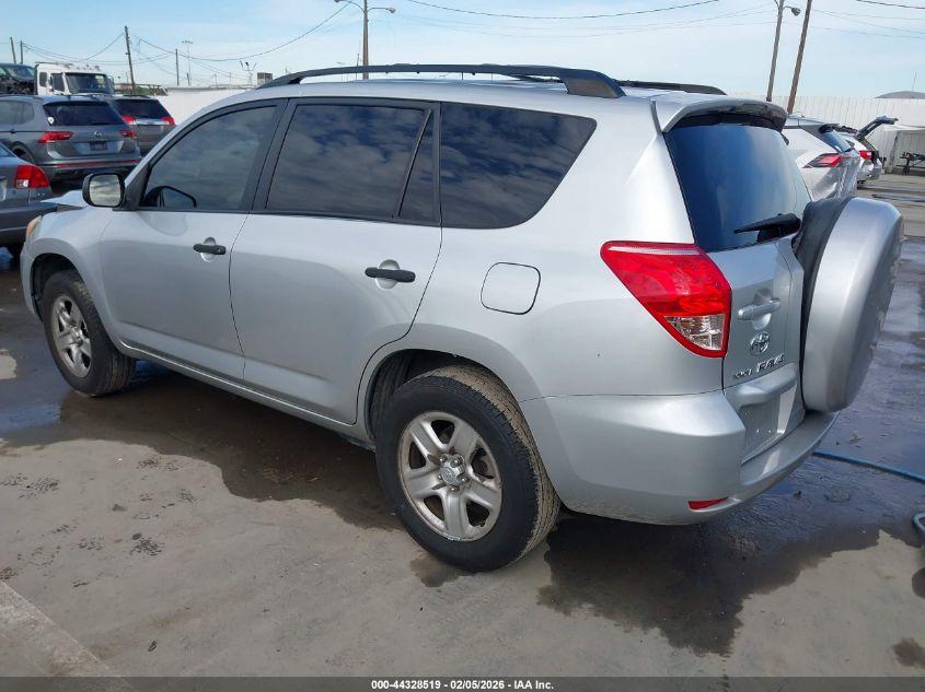 2007 Toyota Rav4