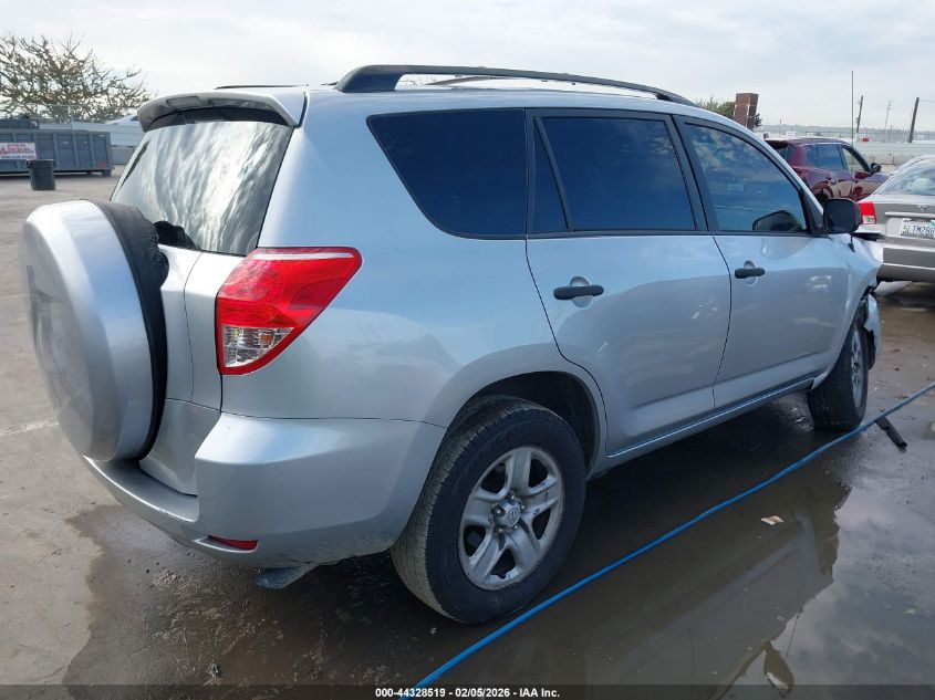 2007 Toyota Rav4