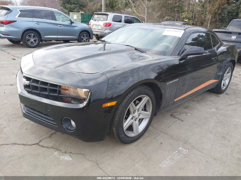 2012 Chevrolet Camaro 1Lt