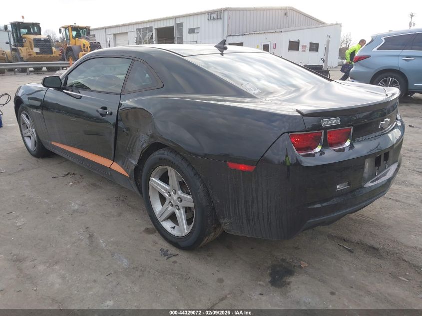 2012 Chevrolet Camaro 1Lt