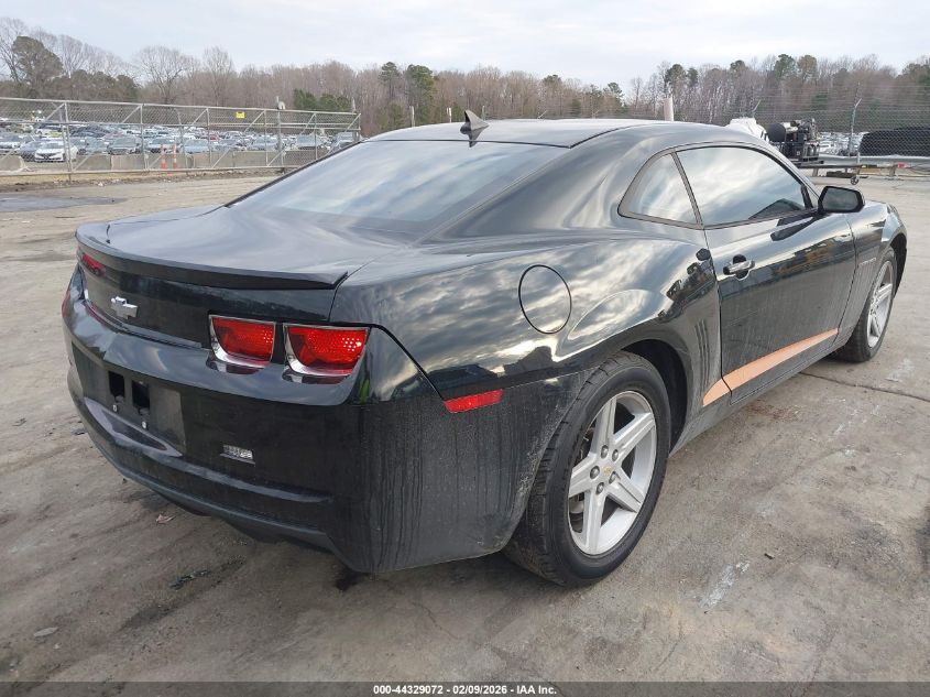 2012 Chevrolet Camaro 1Lt