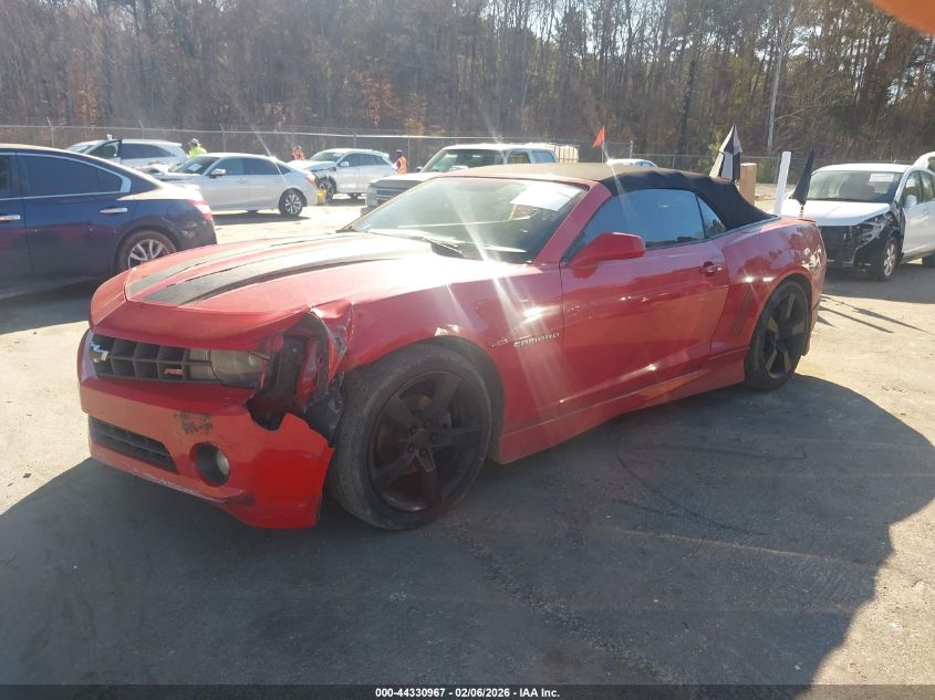 2011 Chevrolet Camaro 2Lt
