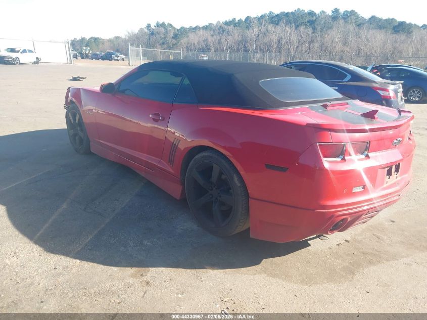 2011 Chevrolet Camaro 2Lt