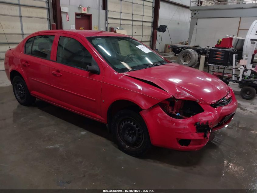 2007 Chevrolet Cobalt Lt