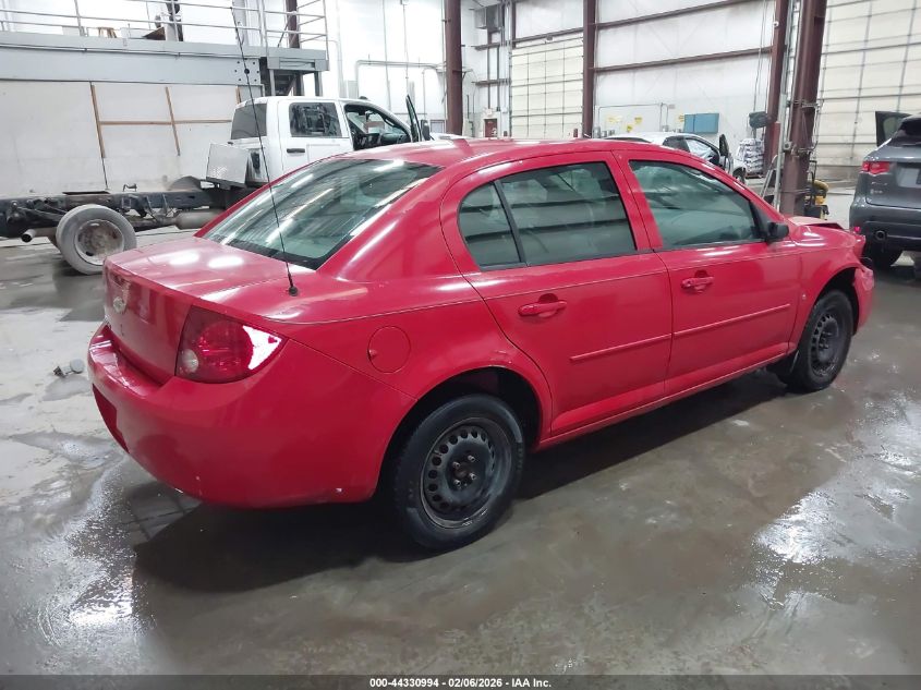 2007 Chevrolet Cobalt Lt