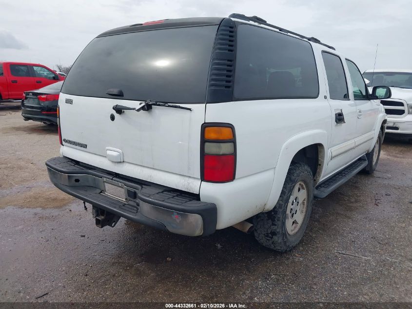 2006 Chevrolet Suburban 1500 Lt