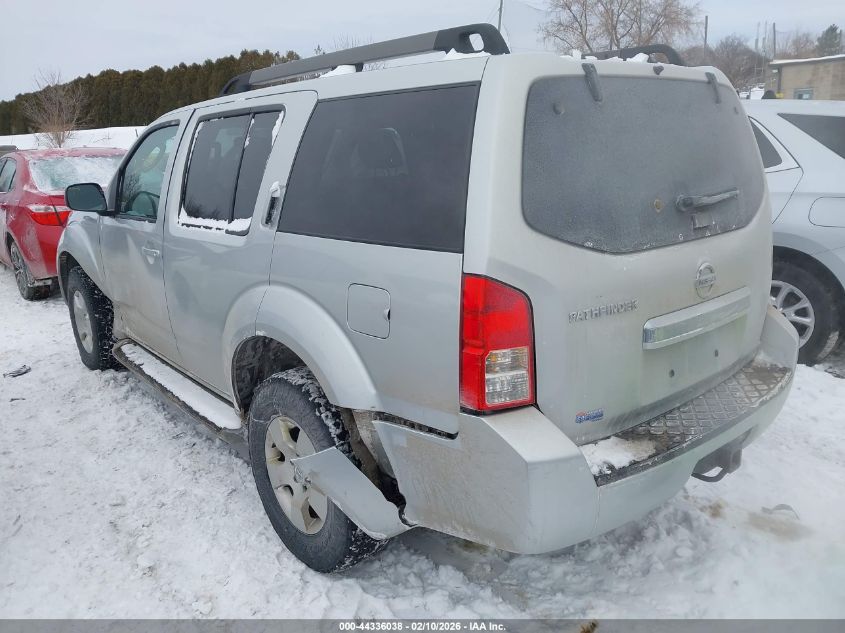 2011 Nissan Pathfinder S