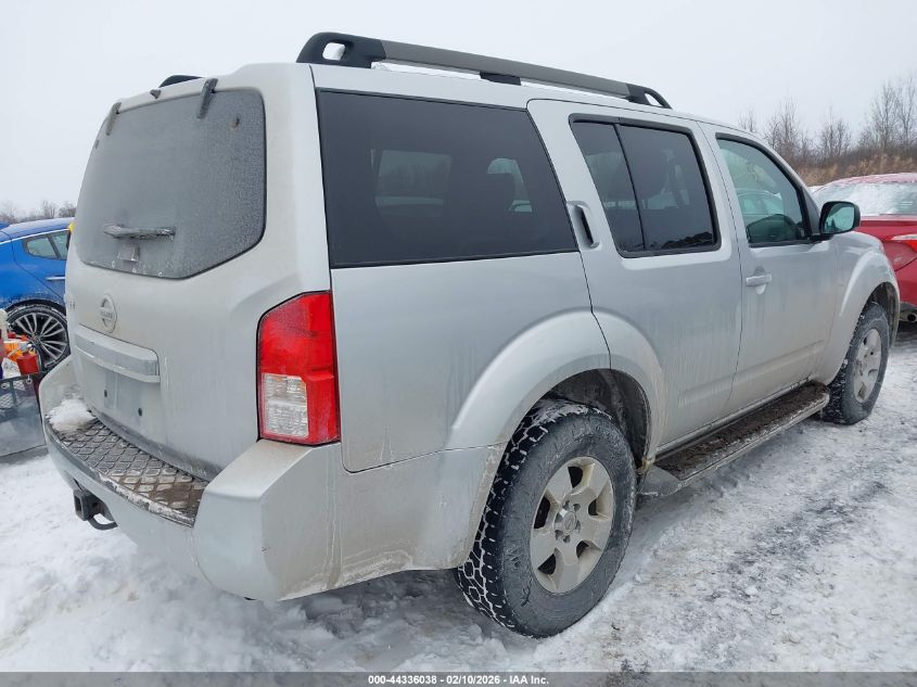 2011 Nissan Pathfinder S