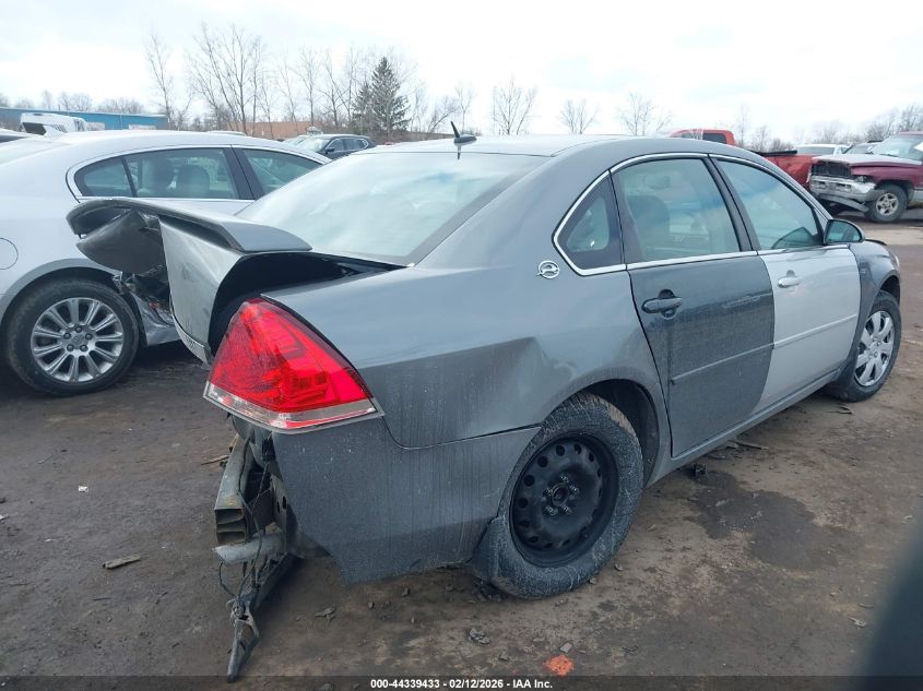 2007 Chevrolet Impala Ltz
