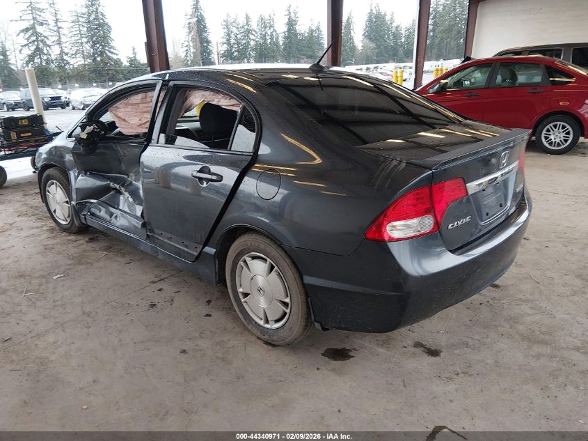 2009 Honda Civic Hybrid