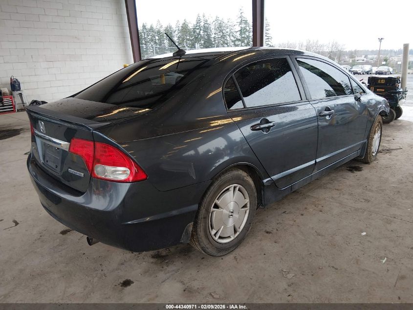 2009 Honda Civic Hybrid