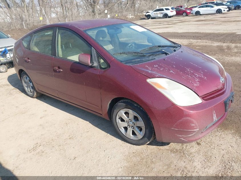 2005 Toyota Prius
