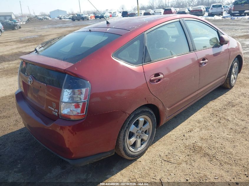 2005 Toyota Prius
