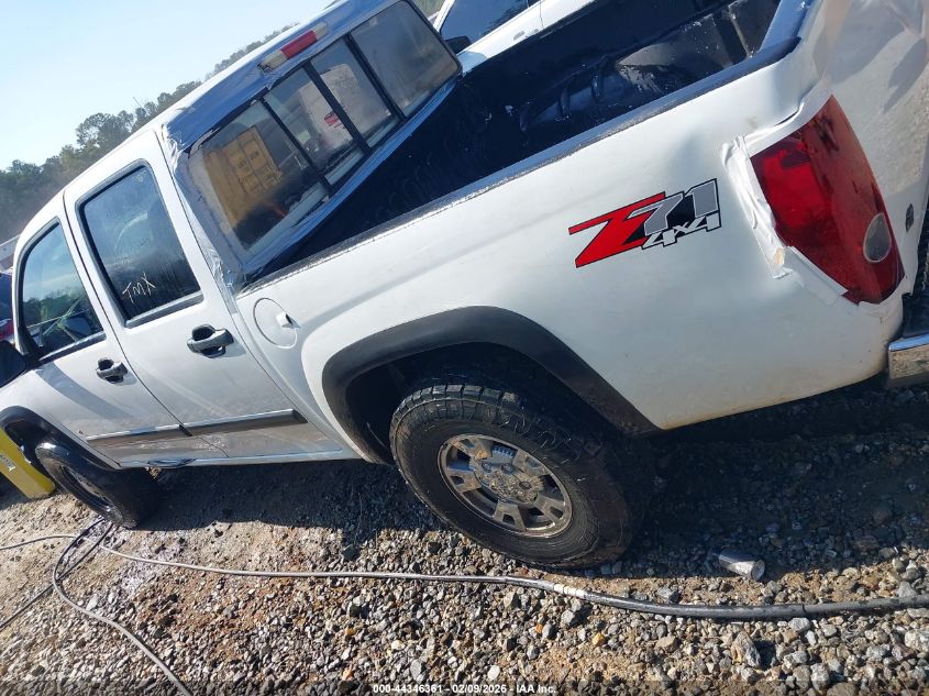 2008 Chevrolet Colorado Lt VIN: 1GCDT13E988176791 Lot: 44346361