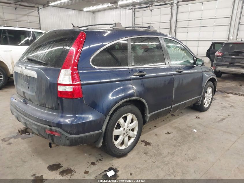 2008 Honda Cr-V Ex