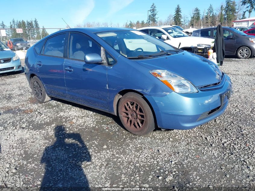 2005 Toyota Prius