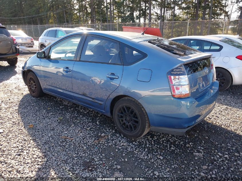 2005 Toyota Prius