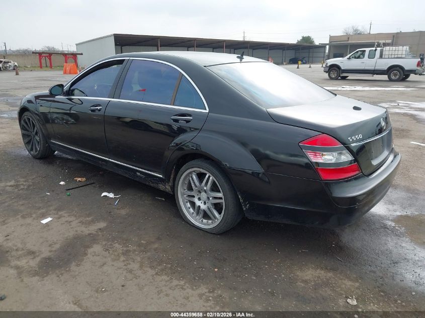2007 Mercedes-Benz S-Class 5.5L V8