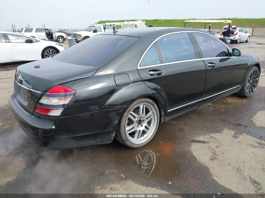 2007 Mercedes-Benz S-Class 5.5L V8