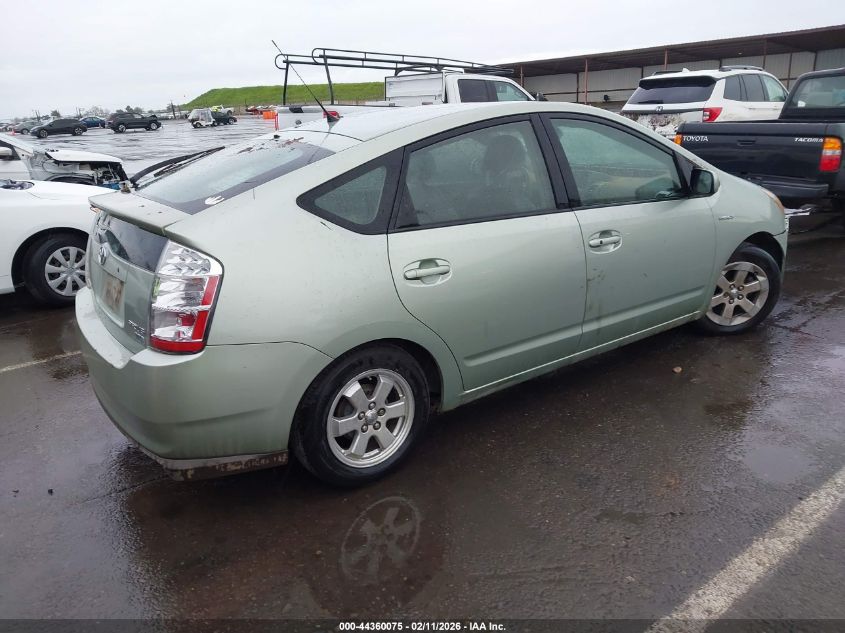 2008 Toyota Prius