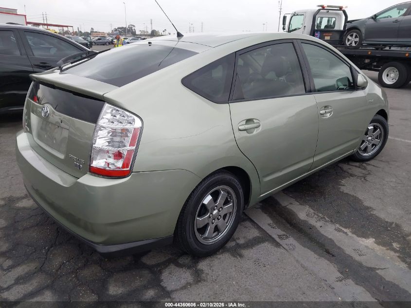 2007 Toyota Prius