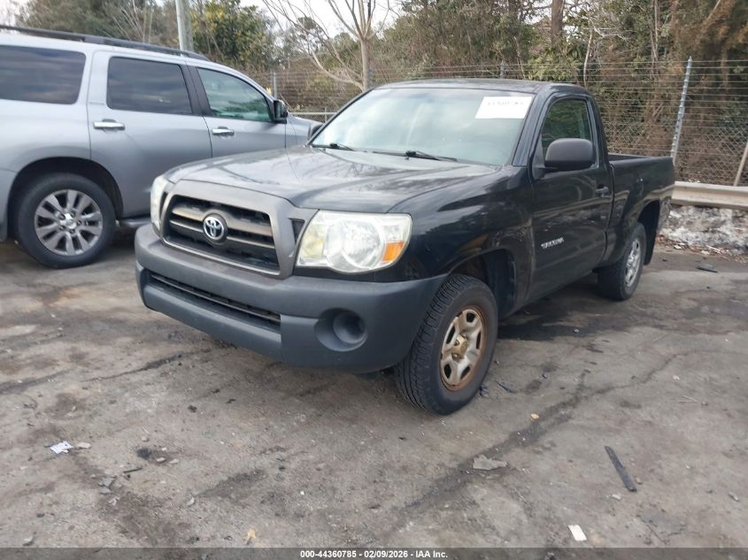 2005 Toyota Tacoma