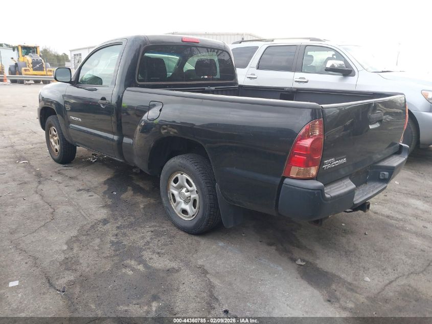 2005 Toyota Tacoma
