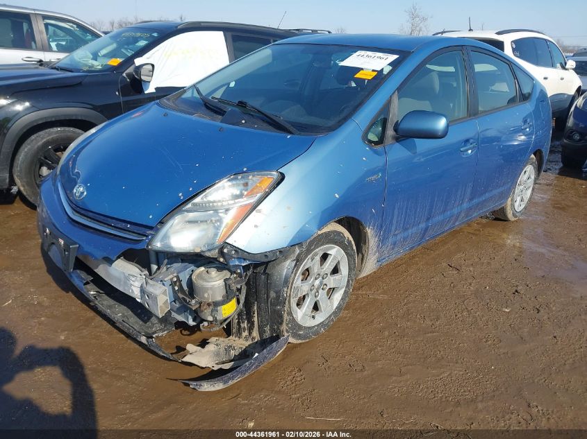 2007 Toyota Prius