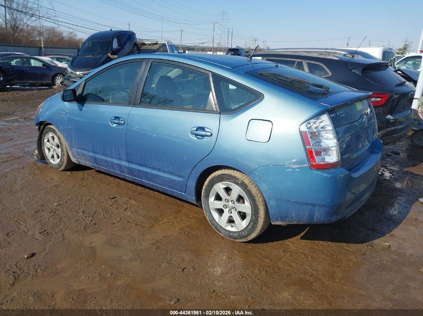 2007 Toyota Prius