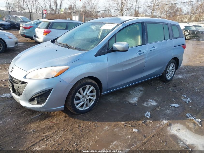 2012 Mazda Mazda5 Sport