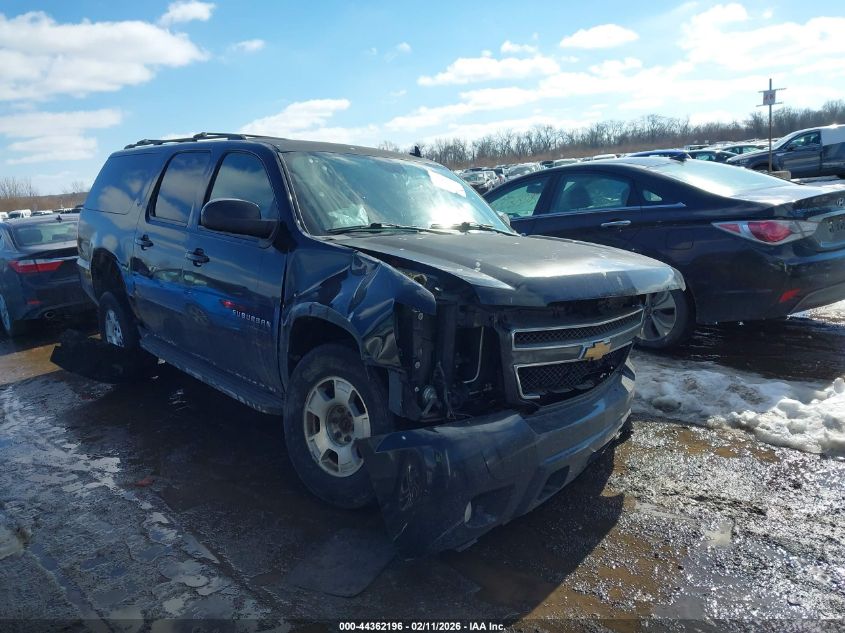 2013 Chevrolet Suburban 1500 Lt