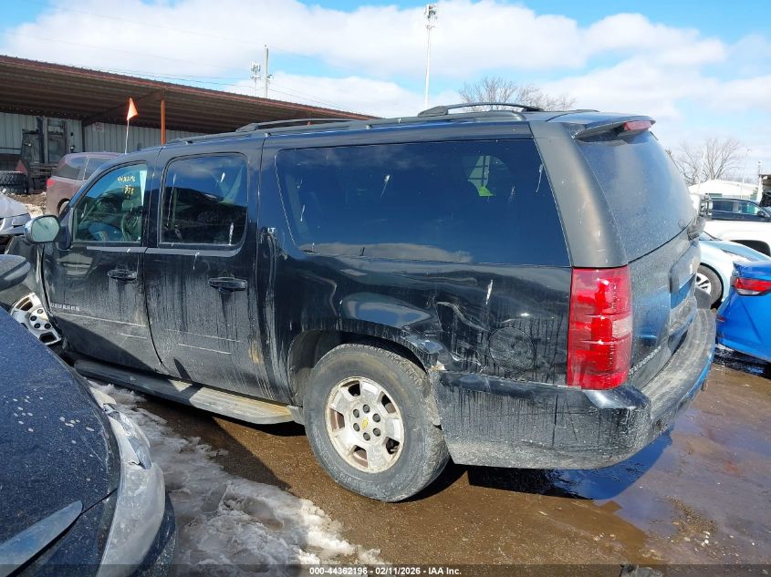 2013 Chevrolet Suburban 1500 Lt
