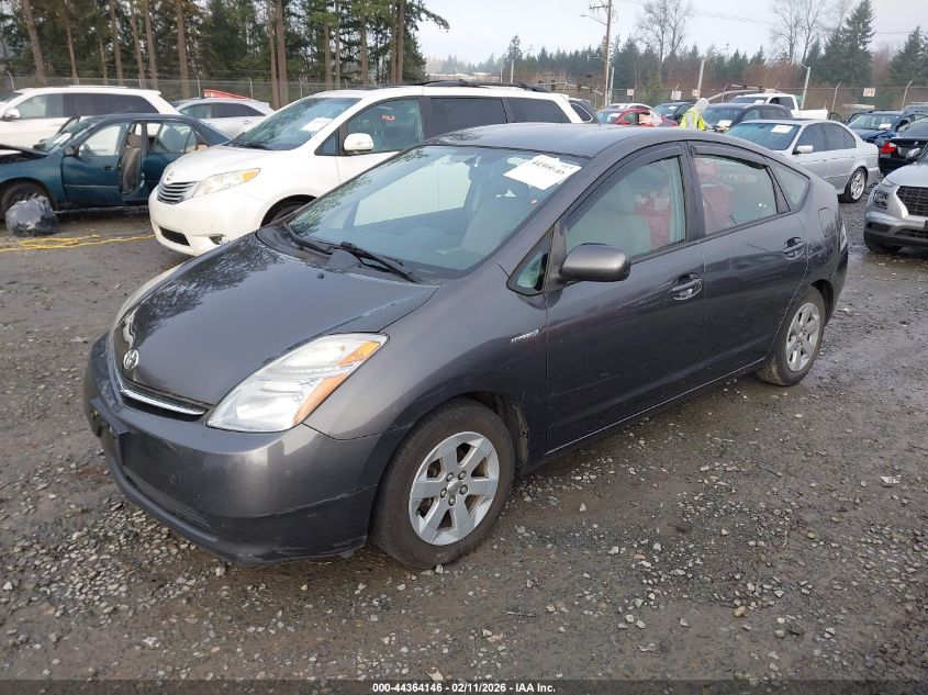 2007 Toyota Prius