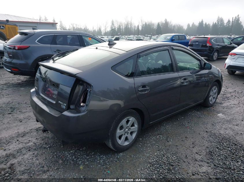 2007 Toyota Prius
