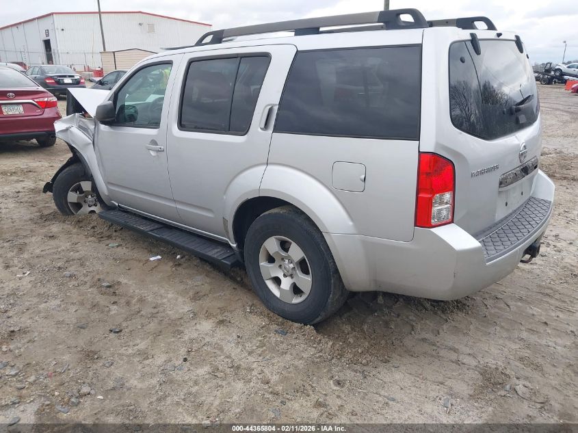 2012 Nissan Pathfinder S